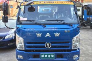 飞碟奥驰 A3系列 141马力 4.17米 国五 单排栏板轻卡载货车(FD1042W63K5-1)