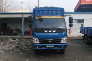 飞碟奥驰 D3系列 129马力 5.2米 国五 排半仓栅式轻卡载货车(FD5141CCYP63K5-1)
