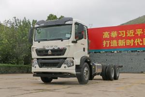 中国重汽 HOWO T5G重卡 340马力 6X4 国五 载货车底盘(ZZ1257N464GE1)