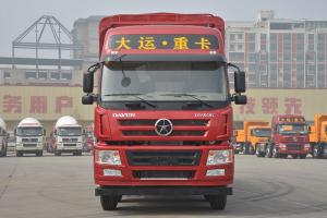 大运重卡 新N8E复合 240马力 6×2 9.6米 国五 载货车 (8挡)(CGC1250D5CBJD)