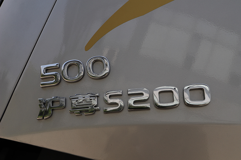 一汽凌源 沪尊S200 先锋版 500马力 6×4 国五牵引车（CAL4253C4F4E5）