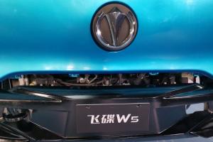 飞碟汽车 W5 130马力 4×2 国六 4.18米 单排厢式载货车（FD5040XXYW68K6-1）