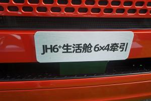 一汽解放青汽  JH6+重卡 生活舱版 550马力  6X4 国五AMT牵引车(CA4250P33K25T1E5A80)