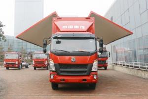 重汽HOWO轻卡 G5X中卡 210马力 8.15米 国五 翼开启厢式载货车(ZZ5187XYKG561DE1)