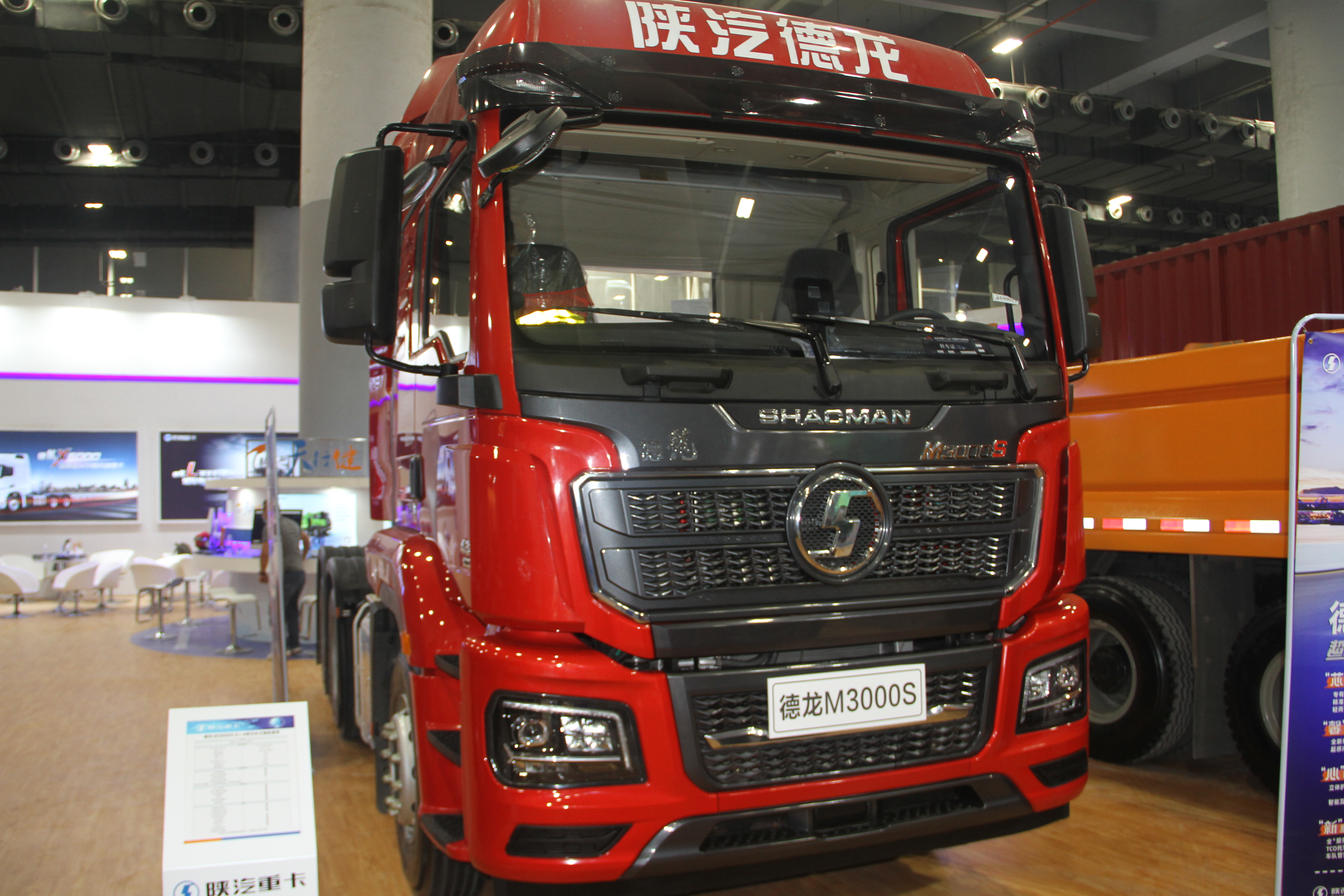 陕汽重卡 德龙M3000 S 430马力 6×4 国六 牵引车