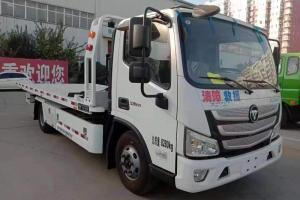 福田 欧马可S3 130马力 4X2 国六 清障车(斯威谱牌)(NYX5045TQZPB6)