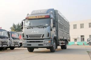 江淮 骏铃V9L 220马力 4X2 6.8米 国六 仓栅式载货车(HFC5180CCYB90K2E2S)