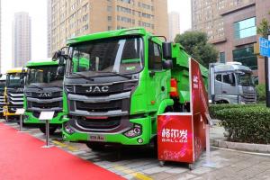 江淮 格尔发A5L 240马力 6X2 4.8米 国六 自卸车(HFC3241P3K3D25S)