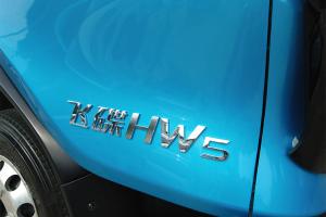 飞碟 HW5 150马力+65kW 单排插电式混合动力厢式轻卡17.5kWh