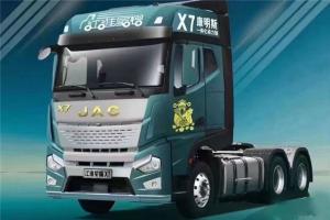 江淮 星耀X7重卡 560马力 6X4 国六 AMT自动档牵引车(HFC4254P1K8E33S)