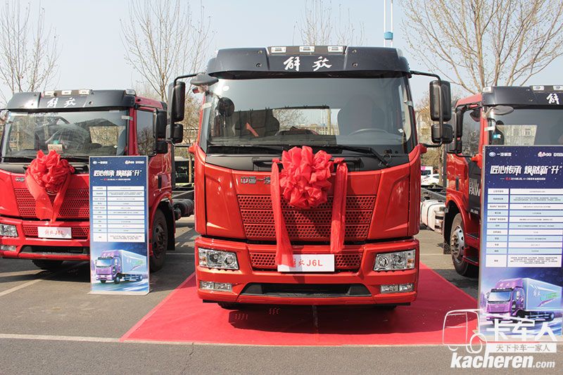 一汽解放 J6L中卡 220马力 4×2 载货车 质惠版