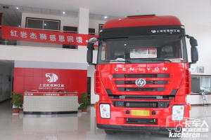 上汽红岩 杰狮M100重卡 标载版 310马力 4X2 7.2米 国四 厢式载货车(CQ5165XXYHMG561)(平顶)