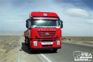 上汽红岩 杰狮M100重卡 标载版 310马力 6X4 8.1米 国四 栏板载货车(高顶)(CQ1255HMG504)