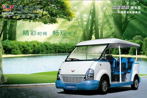 五菱专用车公司最新力作 五菱威威隆重上市