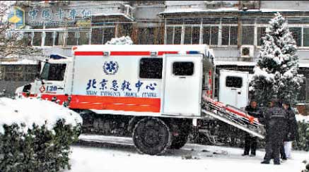 越野消防车