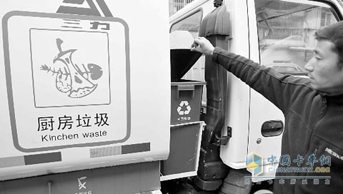 垃圾分类车