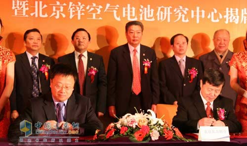 中航国际香港公司与北京长力正式签订投资协议