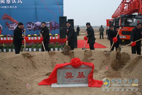 中国重汽集团泰安工业园特种车基地开工建设