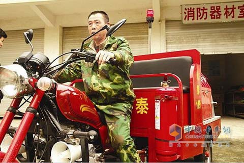 迷你消防车