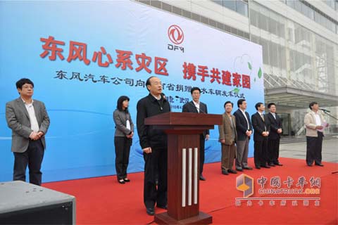 东风公司向云南旱区捐赠10辆运水车
