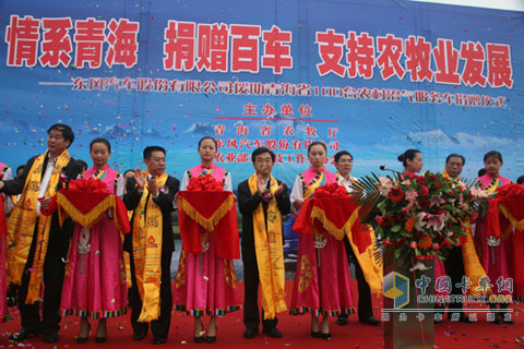 百辆东风沼气车捐青海