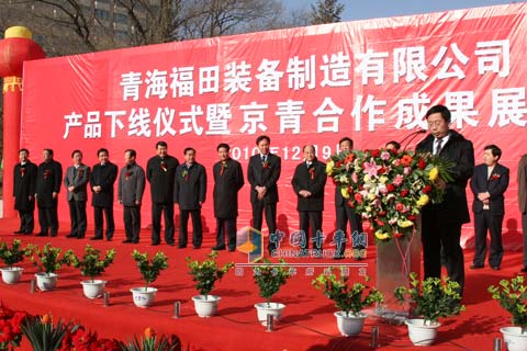青海福田国际高端专用车产品首次在西宁亮相