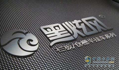 中集“黑炫风”半挂车系列正式登场