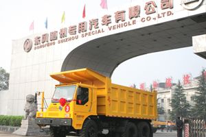 东风随州专用汽车公司矿山自卸车：专攻天下
