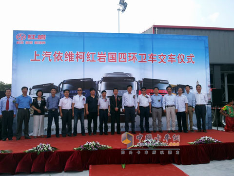上汽依维柯红岩杰狮国四环卫车批量投放上海