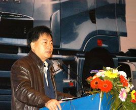 华菱汽车2009年度供应商大会隆重召开