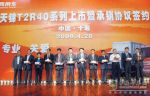 东风新一代低吨位中卡上市