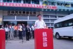 江铃JFX献爱心活动将启动 捐赠366万款物支援震区