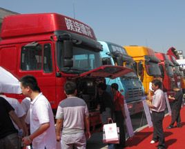 陕汽重卡耀目首届中国(太原)国际卡车暨物流展览会