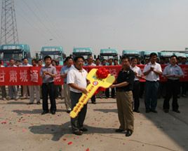 陕汽18辆轻量化牵引车交车仪式11日隆重举行