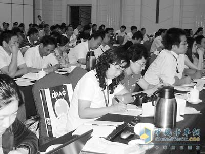 货车召回制度宣贯会