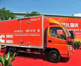高端国Ⅳ轻卡欧马可康明斯上市