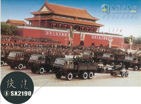 陕汽参加国庆阅兵