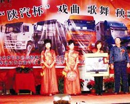 山西服务站开展德龙F3000推广活动