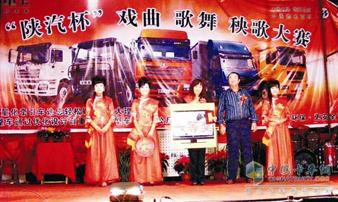 山西清徐亮巍服务站站长白金寿为获奖选手颁奖