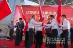 “江淮轻卡品牌传递千县接力赛”活动启动