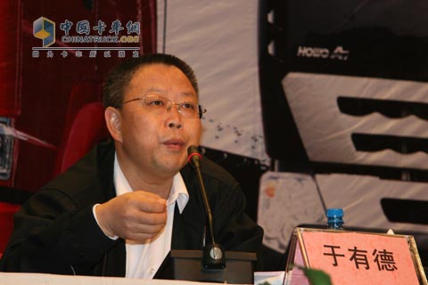 中国重汽集团副总经理于有德