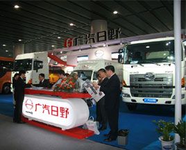 广汽日野携全新产品亮相广州车展 近期将推自卸车