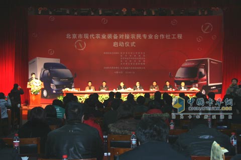 福田绿标车对接农民合作社工程