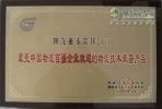 百强企业年度评最爱 中国物流重卡指定陕汽