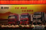 “戒骄戒躁 稳打稳推”--中国重汽“百日收获行动”郑州举行