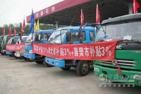 东风股份汽车下乡