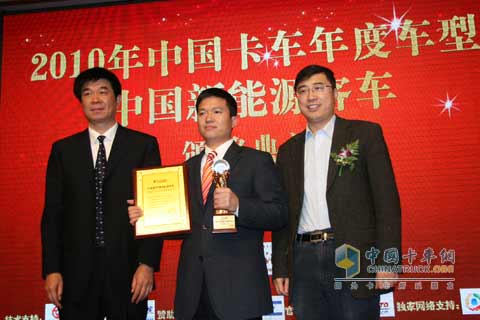 上汽依维柯红岩选送的杰狮获合资企业组年度重卡奖