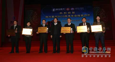 陕汽集团党委书记陈巨元与获得2009年度合作明星奖的改装企业合影留念