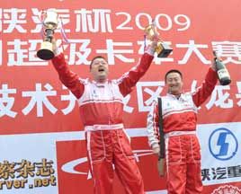 龙争虎斗搅热冬季龙泉驿  本土成都经开区队获得十万黄金大奖