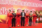 中国重汽：昆明长顺达销售服务中心盛大开业